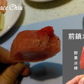 前鎮水產 鮮果冰棒