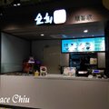 韓國廣藏市場小吃名店