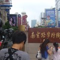 2009年我在上海南京步道街拍的照片
我在這街上的小販買的東西全不能用。我在百貨店買的襯衫還不錯，價錢也公道。
上海到處是電視牆。
