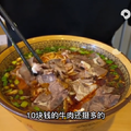 20220712 蘭州牛肉麵