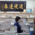 窗明几淨的商店