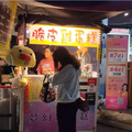 樂華夜市6