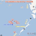 外交部公布的菲律賓非法侵占的南沙島礁地圖 001