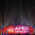 APEC 2014 北京在奧林匹克公園舉行焰火表演 002