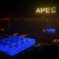 APEC 2014 北京在奧林匹克公園舉行焰火表演 003