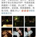 上海外灘踩踏慘劇,死亡36人,13人未脫離危險 020