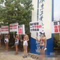 廣州女大學生脫光上衣 半裸抗議性別歧視 007