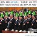 中共特色的“公共情婦”,“公共情夫”等詞;有網友惡搞,照片顯示,中共高官頂上了“綠帽” 001
