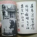 已結標並寄出.(無法上鎖,非故意公開)