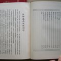 古春風樓瑣記