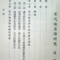 已結標並寄出.(無法上鎖,非故意公開)