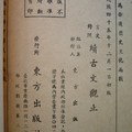 已結標並寄出.(無法上鎖,非故意公開)