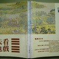 已結標並寄出.(無法上鎖,非故意公開)