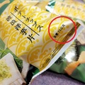 日式和風新滋味卡廸那波浪洋芋片－和風海苔山葵口味