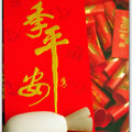 Chinese New Year (2014)