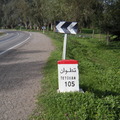 摩洛哥 - Volubilis - Tetouan