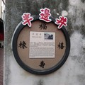 鹿港老街