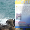 20120701-0704澎湖孝親之旅