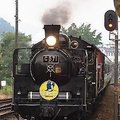 (日) SL蒸汽火車