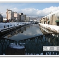 冬遊北海道 - 13