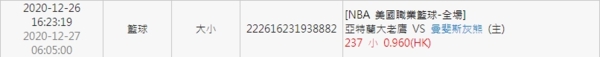 f 26118112 1