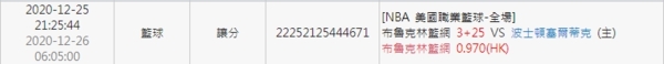 f 26117209 1