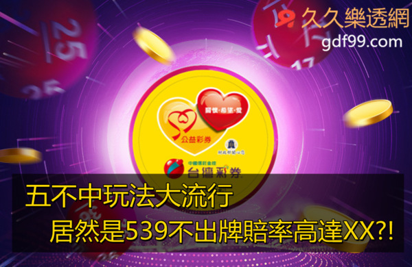 不出牌玩法