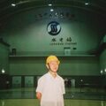 115/9/7叔叔96壽辰，堂妹傳來的