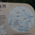 宜蘭羅東林場+望龍埤+龍潭湖+潭酵天地