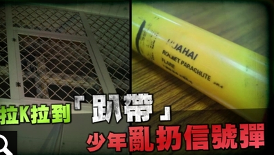 nba比分直播