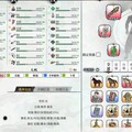 巴哈PO文專用