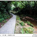 【台北內湖】20140818-19大溝溪溪畔步道