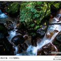 20141129絹絲瀑布．冷水坑觀景台