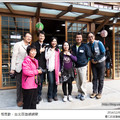 20141206相見歡．台北旅遊網網聚