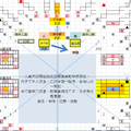 地學鐵骨祕