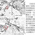 六張犁派出所及警察宿舍台北市公辦都市更新案
