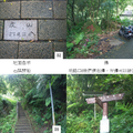 真光禪寺至九五峯登山路線3.4km