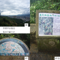 真光禪寺至九五峯登山路線3.4km