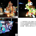 2023台灣燈會在台北-2023台灣燈會在台北-信義區燈會展區到此一遊