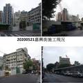 六張犁清潔隊與慈平新村台北市公辦都市更新案20200513