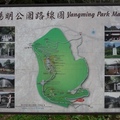 陽明山公園路線圖
