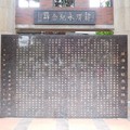 蔣渭水紀念碑