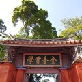 台南孔廟大門