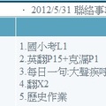 100-2高二勇資料