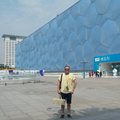 北京海立方