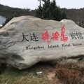 2020回顧大陸旅遊照片