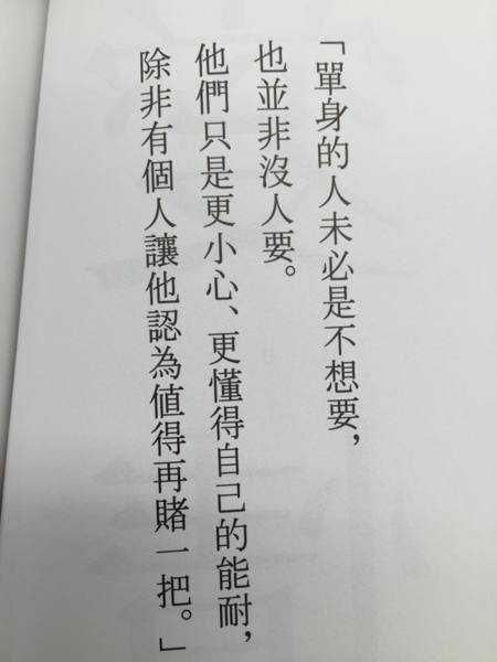 真高興宇宙這樣安排 這些事件經驗都不是偶然 Aiyu Thinking Udn部落格