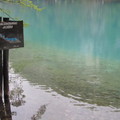 克羅埃西亞-十六湖國家公園