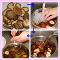 〈米麥-04荷竹油飯香〉05乾香菇洗淨泡水軟化擠乾