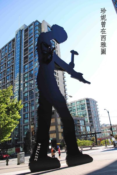 西雅圖藝術博物館門口的公共藝術作品「敲槌人』